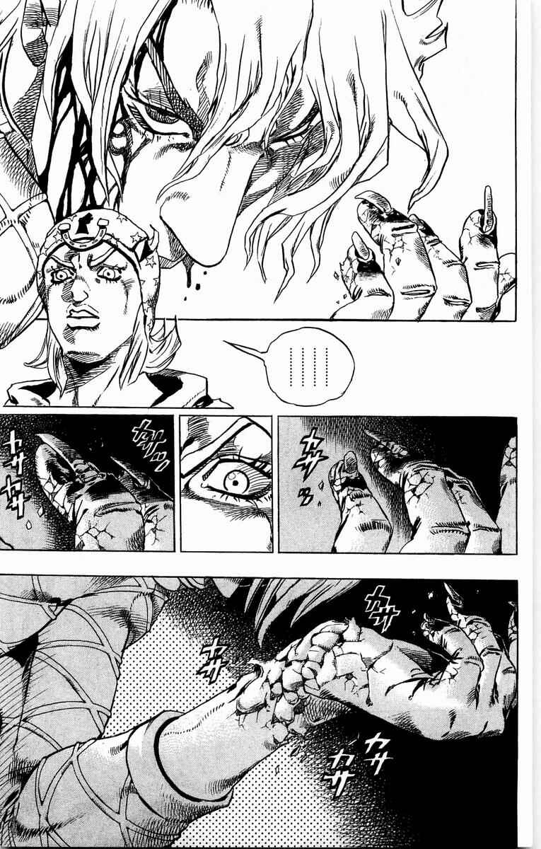 Page 26 Chapter 28 JoJos Bizarre Adventure Part 7 - Steel Ball Run