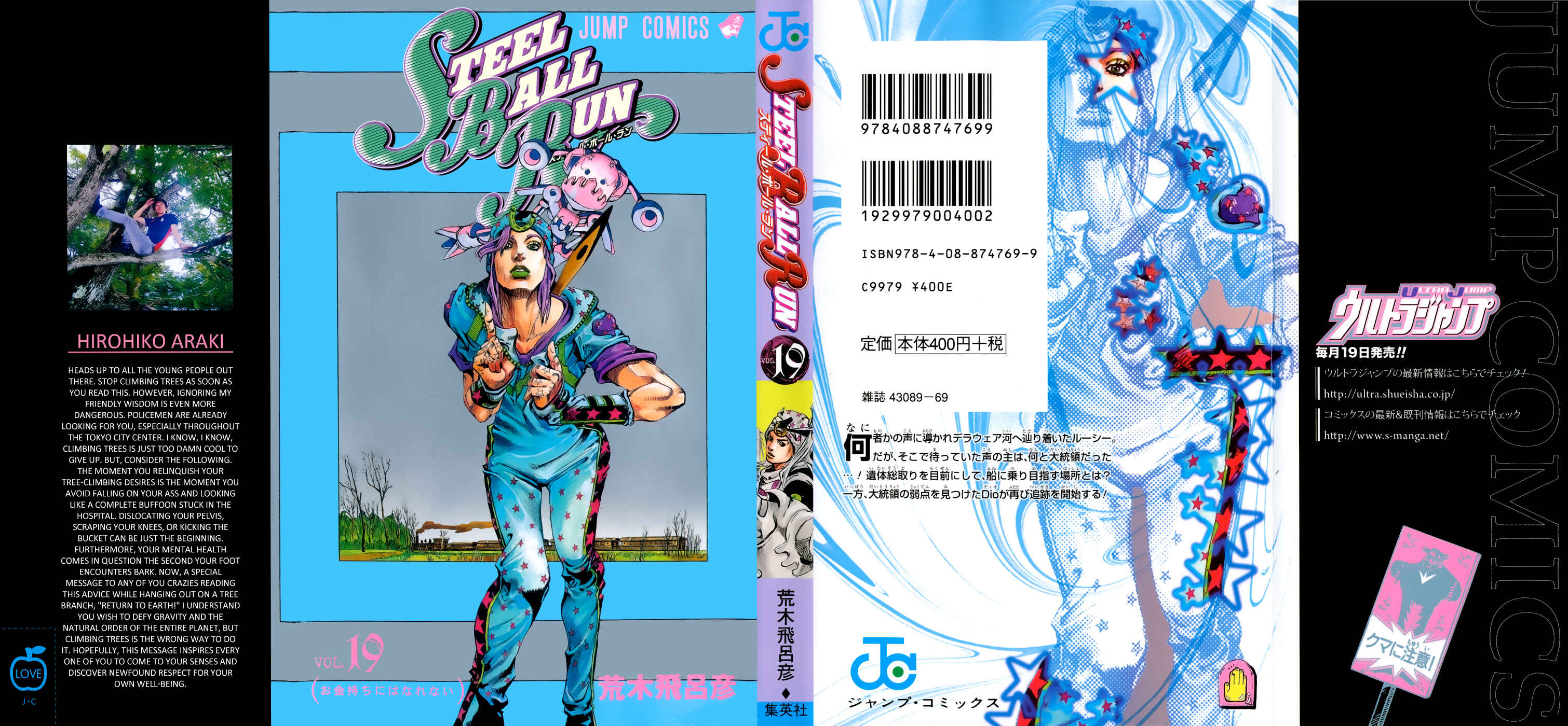 Page 1 Chapter 73 JoJos Bizarre Adventure Part 7 - Steel Ball Run