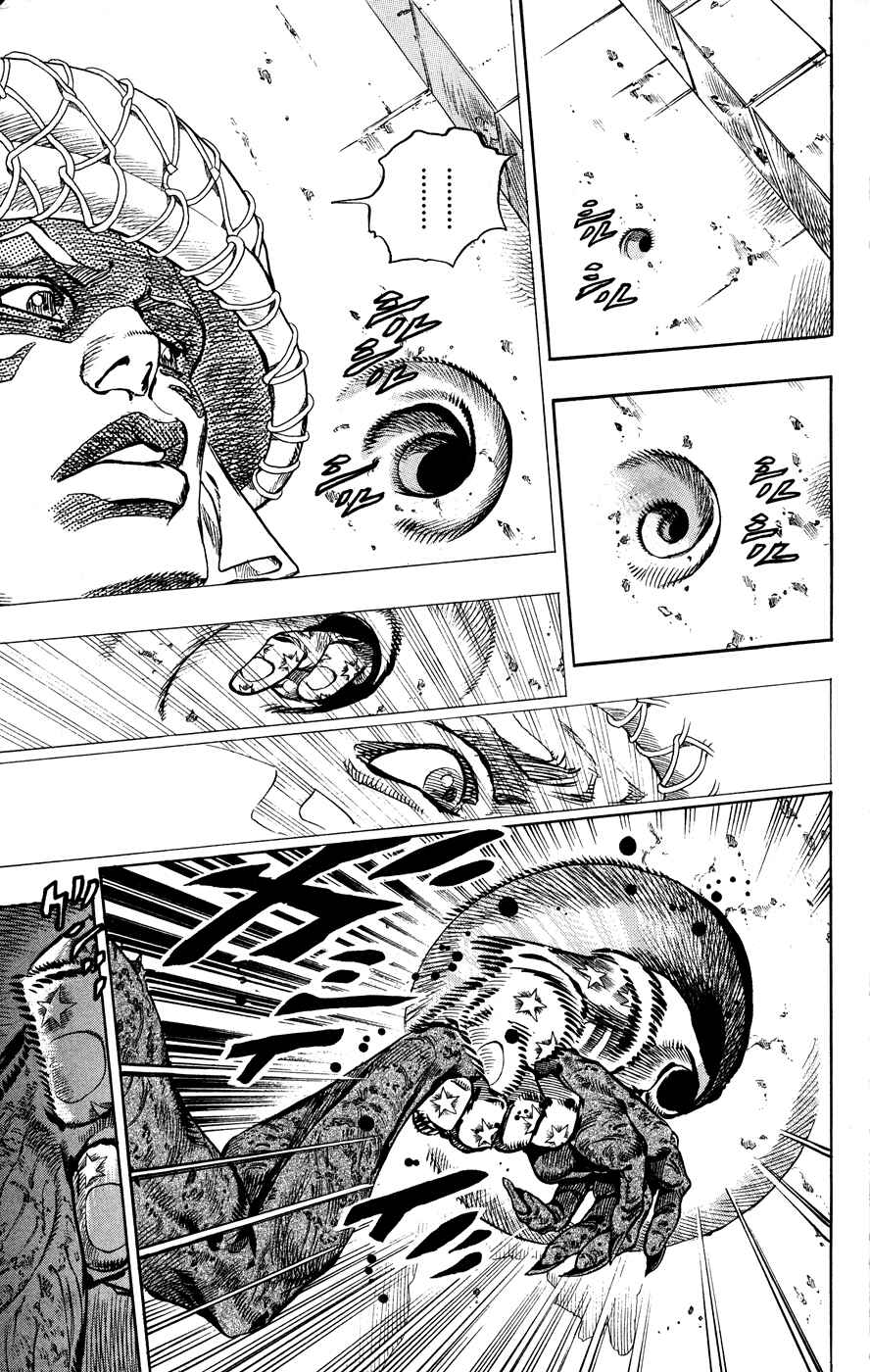 Page 28 Chapter 59 JoJos Bizarre Adventure Part 7 - Steel Ball Run