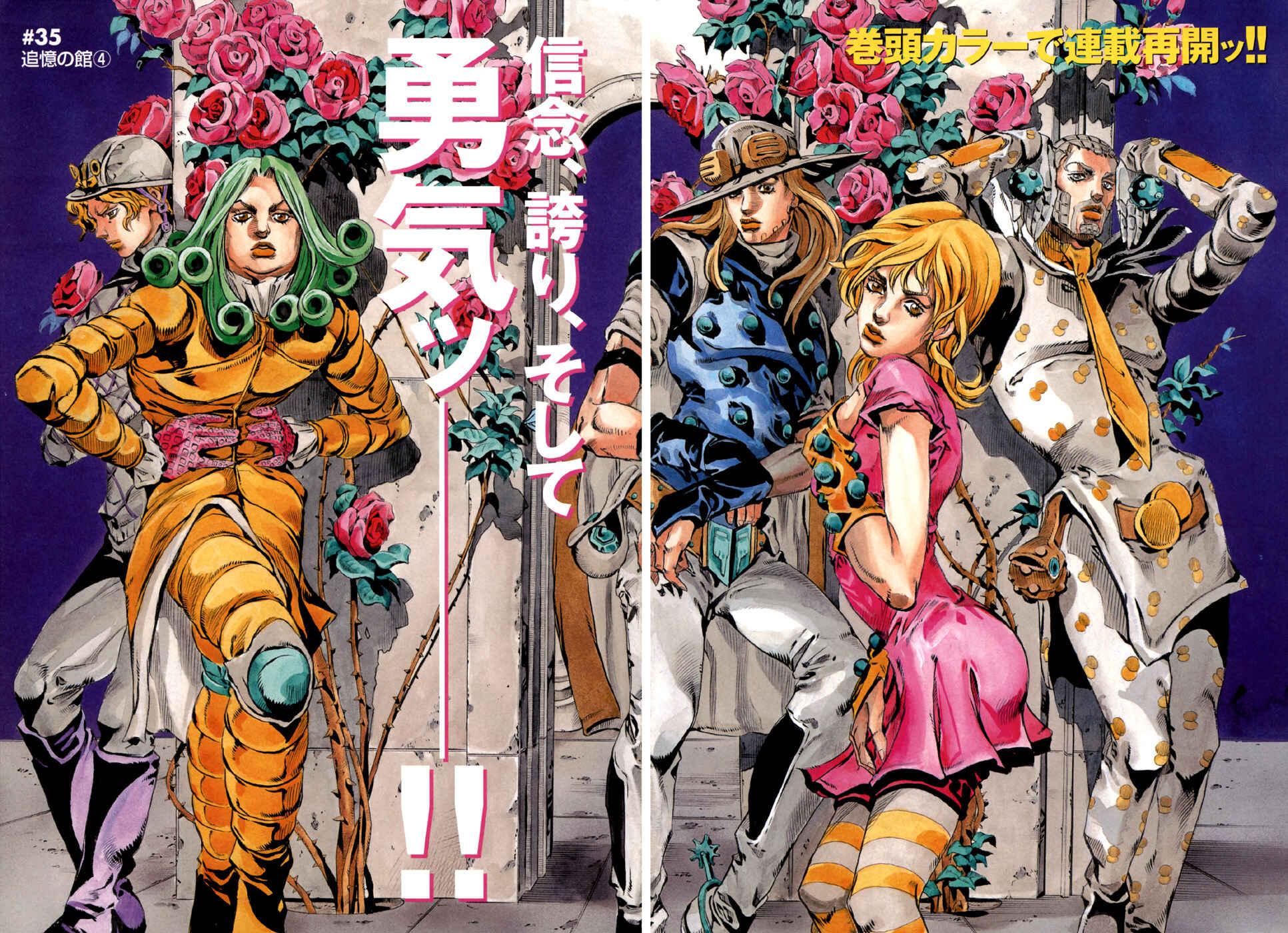Page 54 Chapter 59 JoJos Bizarre Adventure Part 7 - Steel Ball Run