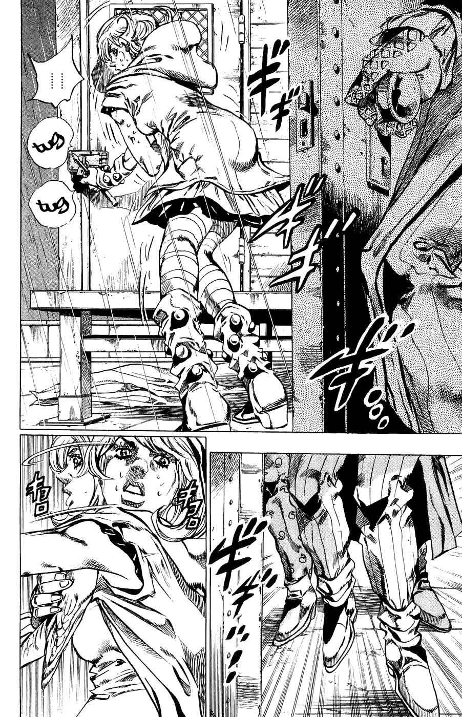 Page 35 Chapter 36 JoJos Bizarre Adventure Part 7 - Steel Ball Run