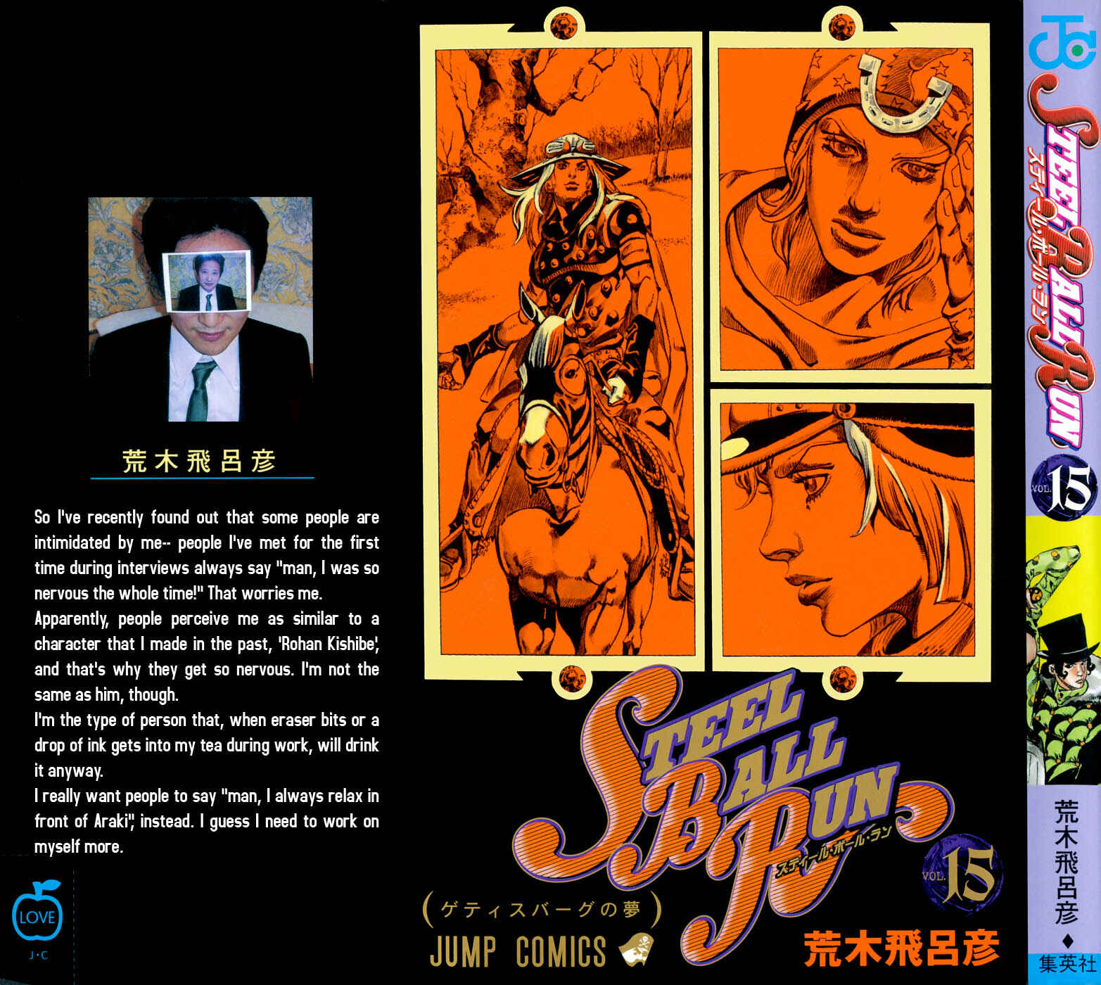 Page 2 Chapter 56 JoJos Bizarre Adventure Part 7 - Steel Ball Run