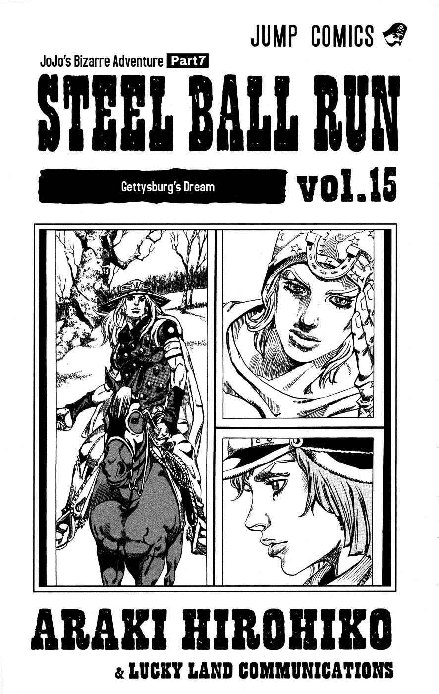 Page 4 Chapter 56 JoJos Bizarre Adventure Part 7 - Steel Ball Run