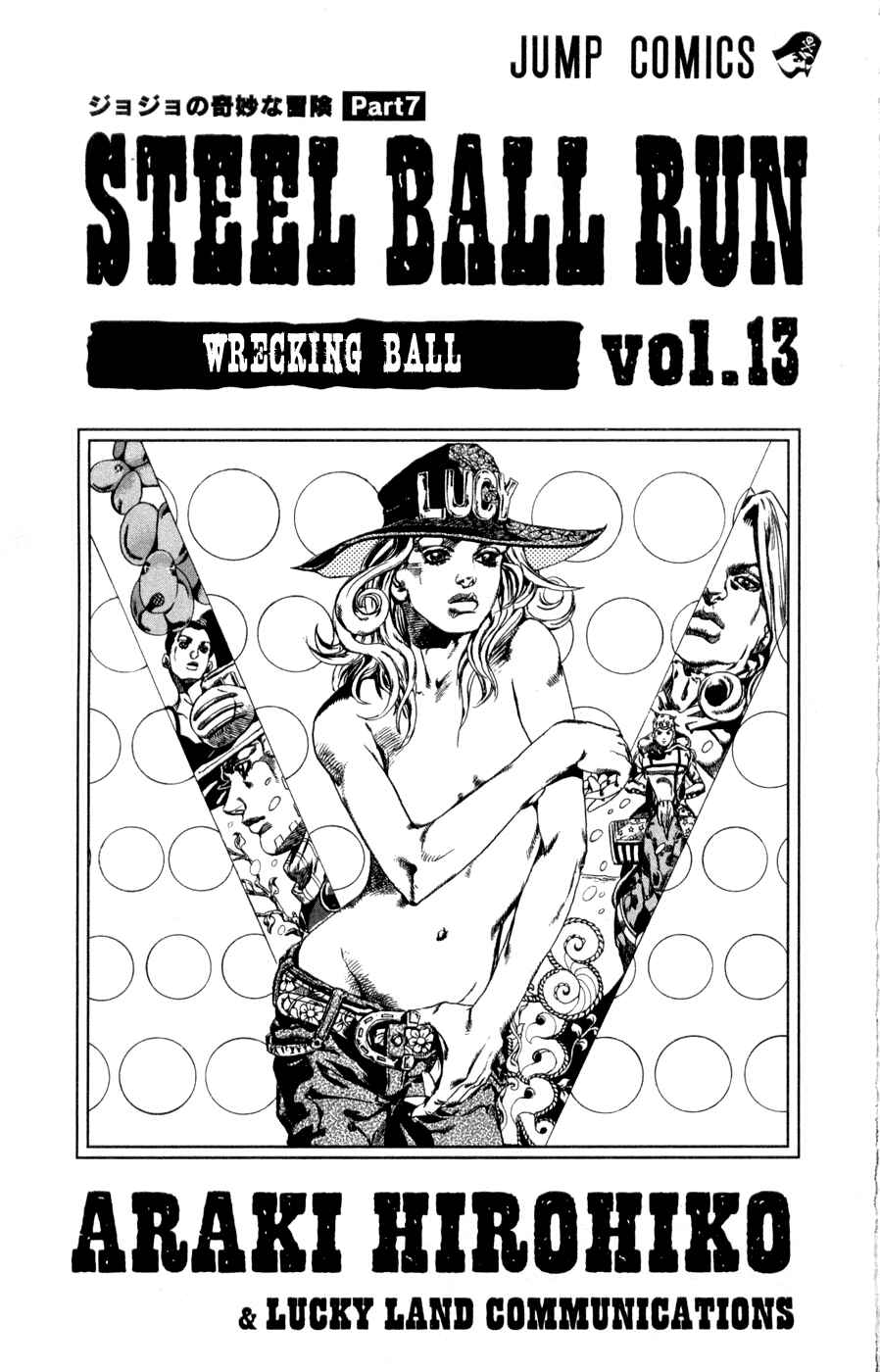 Page 4 Chapter 49 JoJos Bizarre Adventure Part 7 - Steel Ball Run