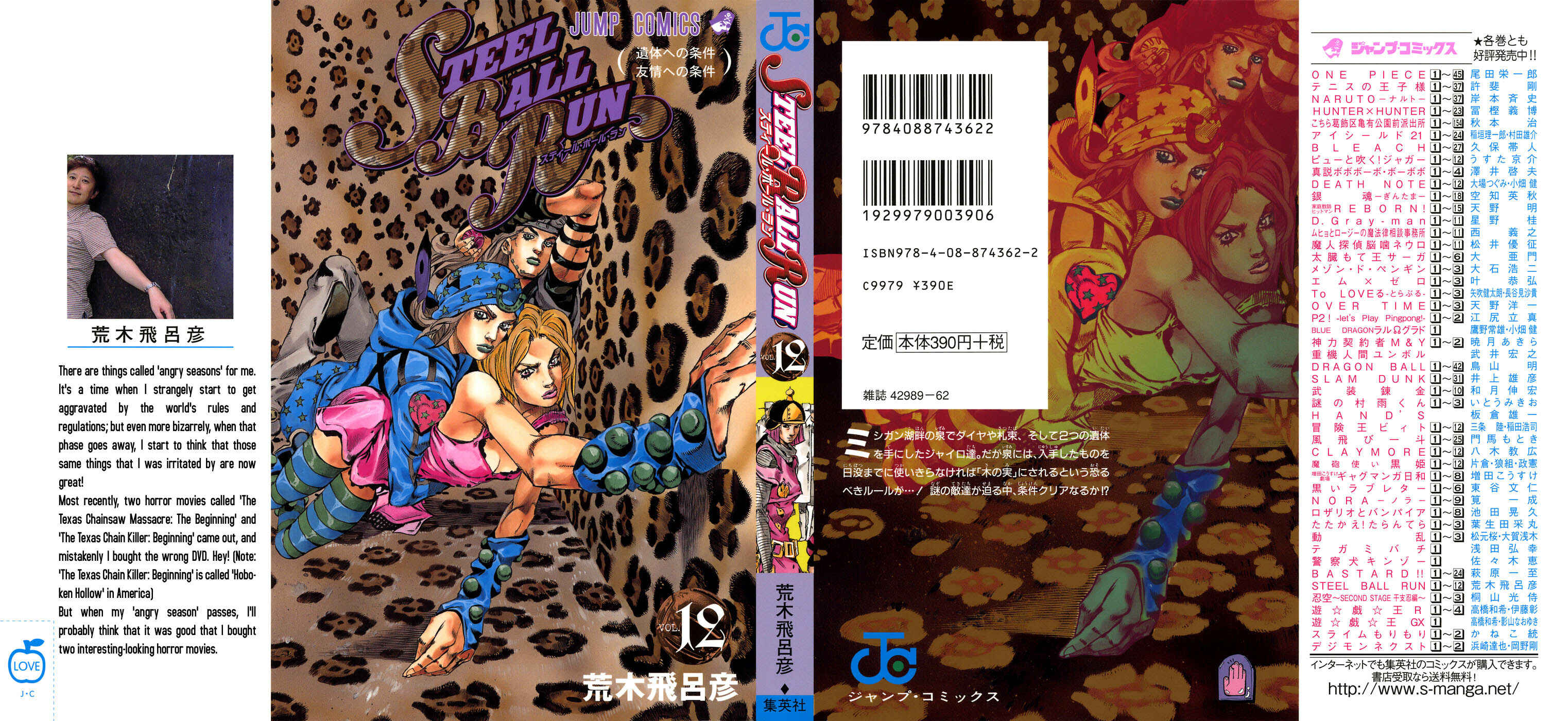 Page 2 Chapter 46 JoJos Bizarre Adventure Part 7 - Steel Ball Run