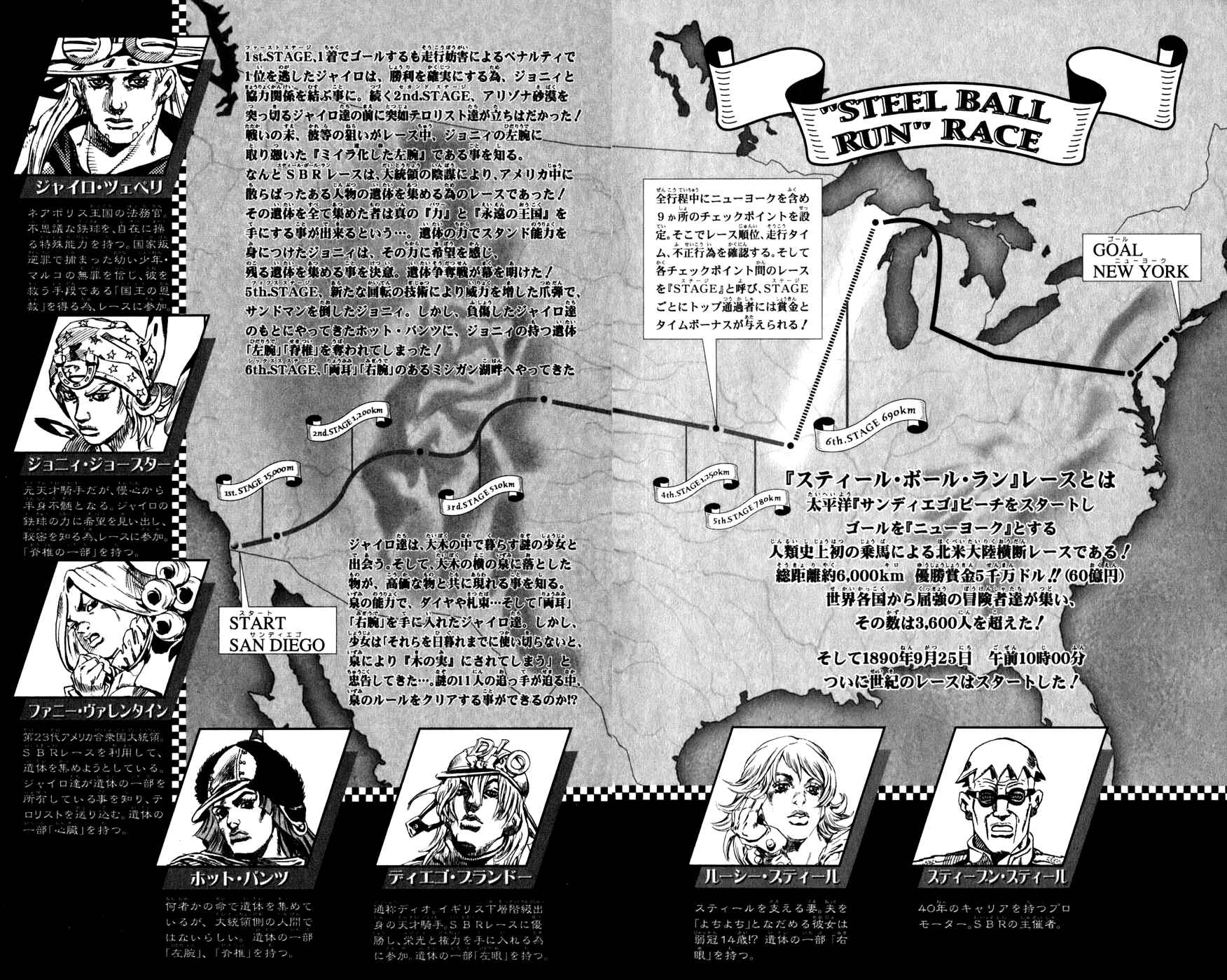 Page 4 Chapter 46 JoJos Bizarre Adventure Part 7 - Steel Ball Run