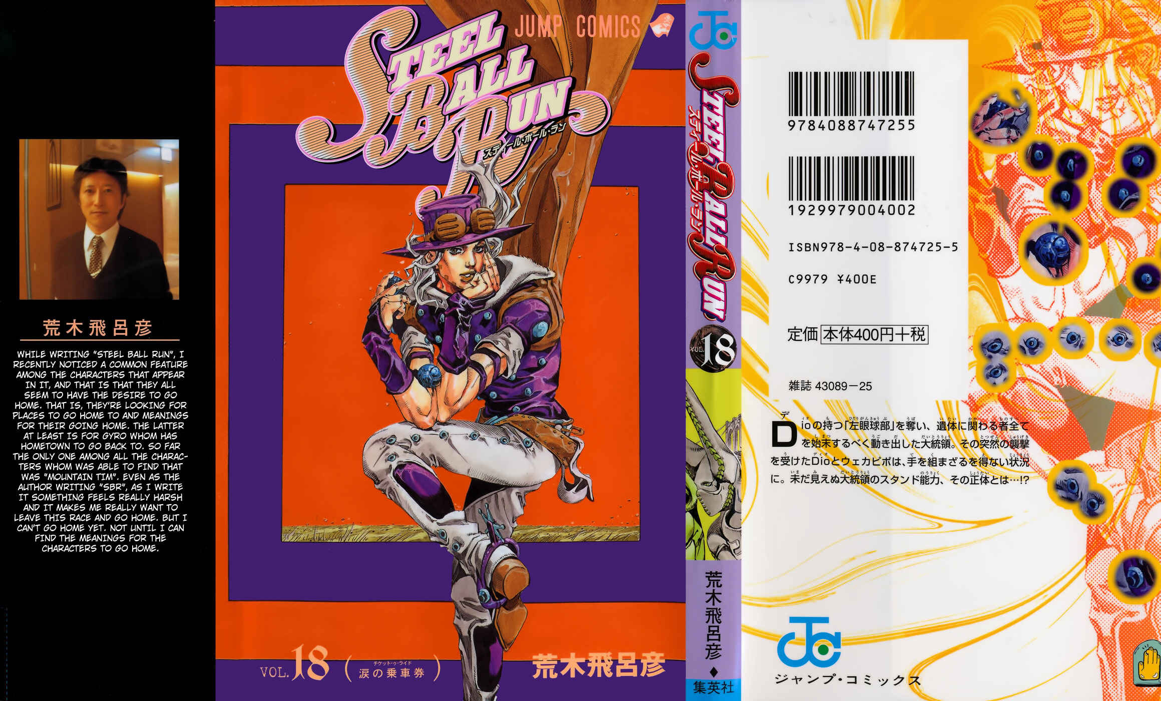 Page 1 Chapter 69 JoJos Bizarre Adventure Part 7 - Steel Ball Run