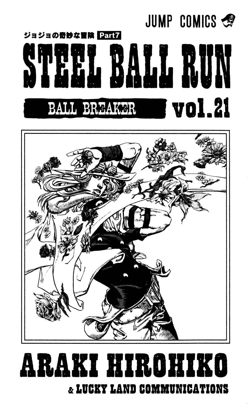 Page 21 Chapter 81 JoJos Bizarre Adventure Part 7 - Steel Ball Run
