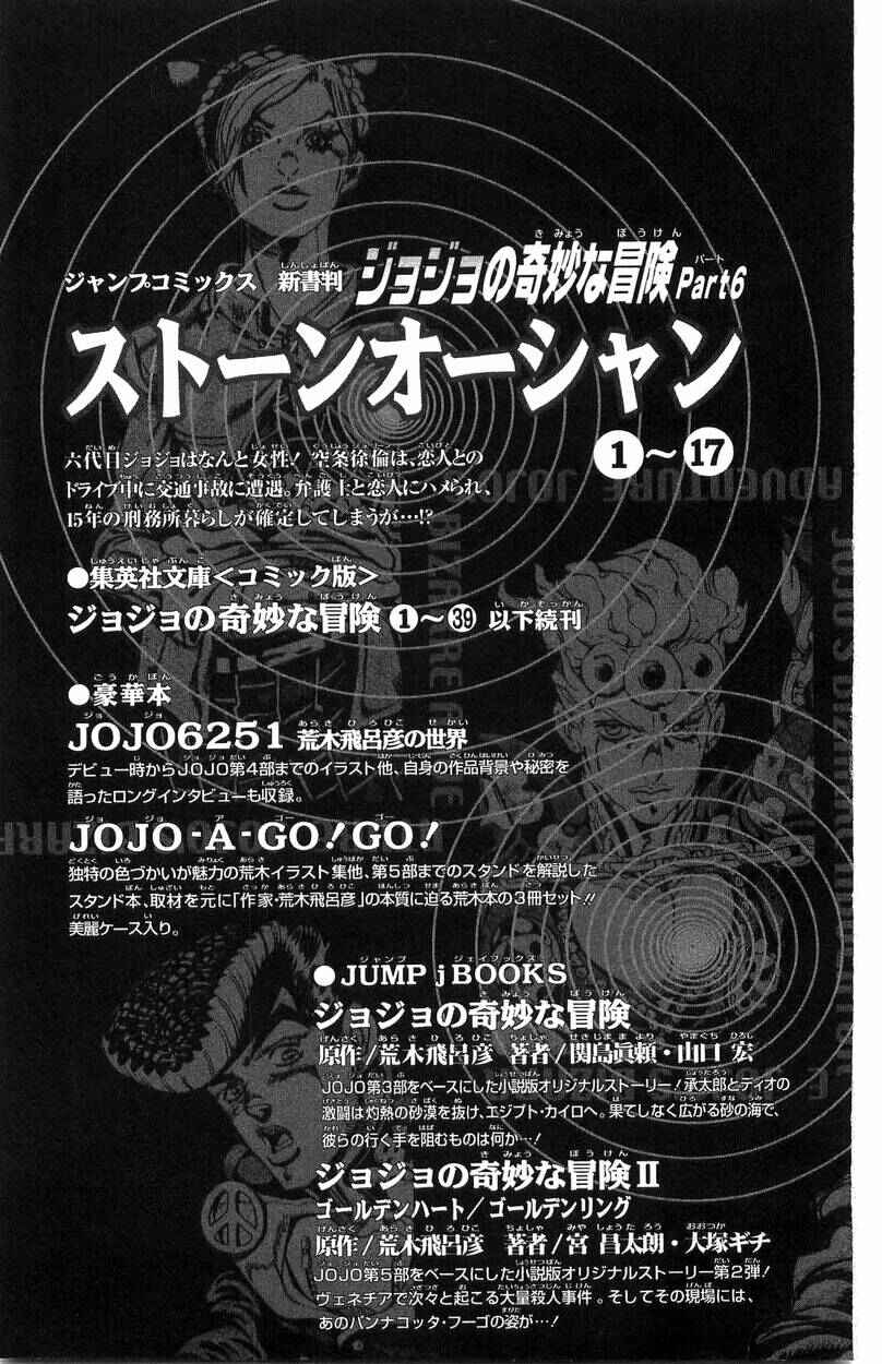 Page 54 Chapter 27 JoJos Bizarre Adventure Part 7 - Steel Ball Run