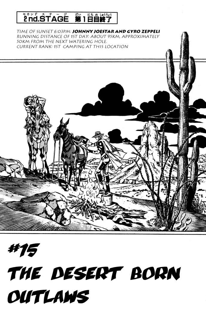 Page 1 Chapter 15 JoJos Bizarre Adventure Part 7 - Steel Ball Run