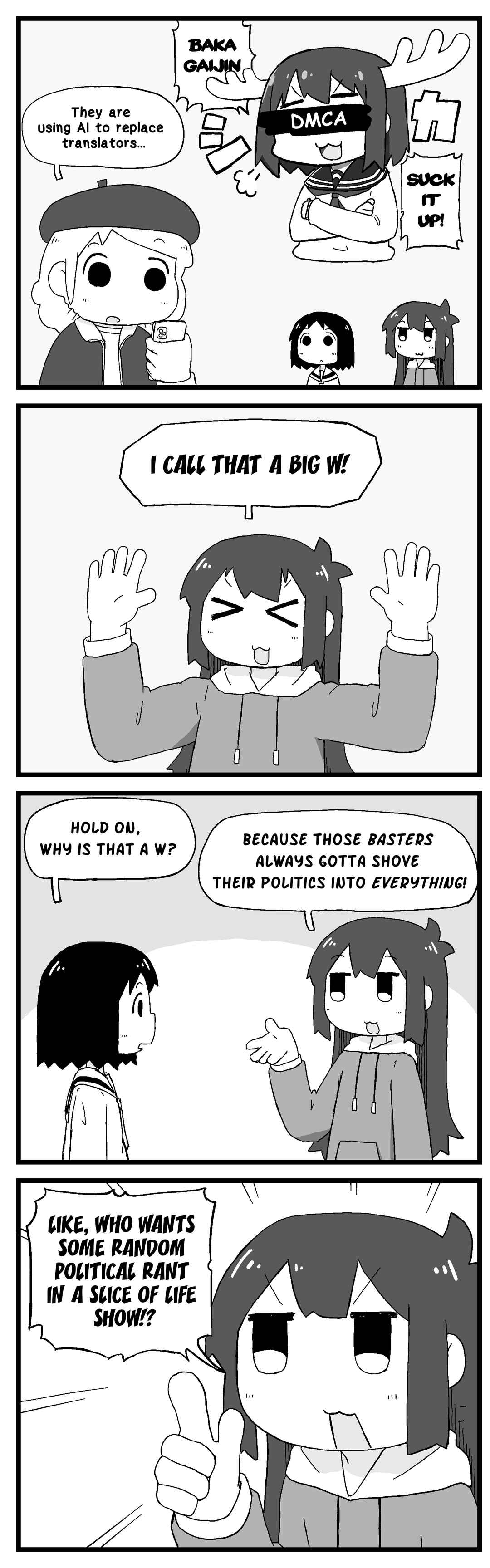 Page 1 Chapter 15 U ~i ̄ bu-domo yo!