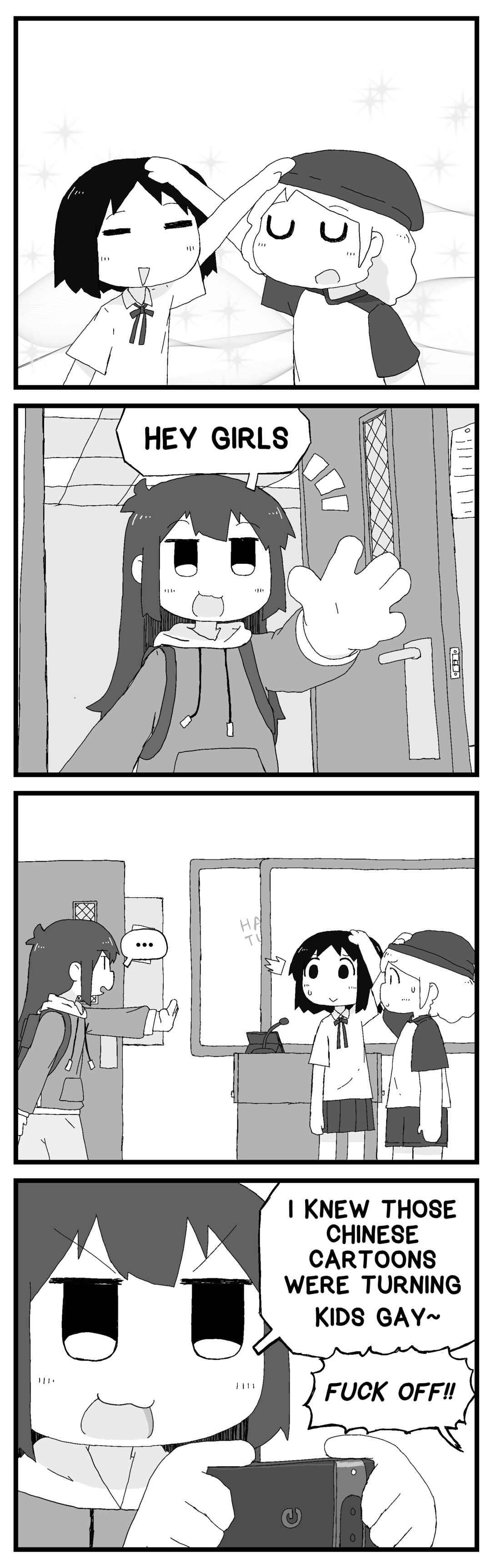 Page 2 Chapter 17 U ~i ̄ bu-domo yo!
