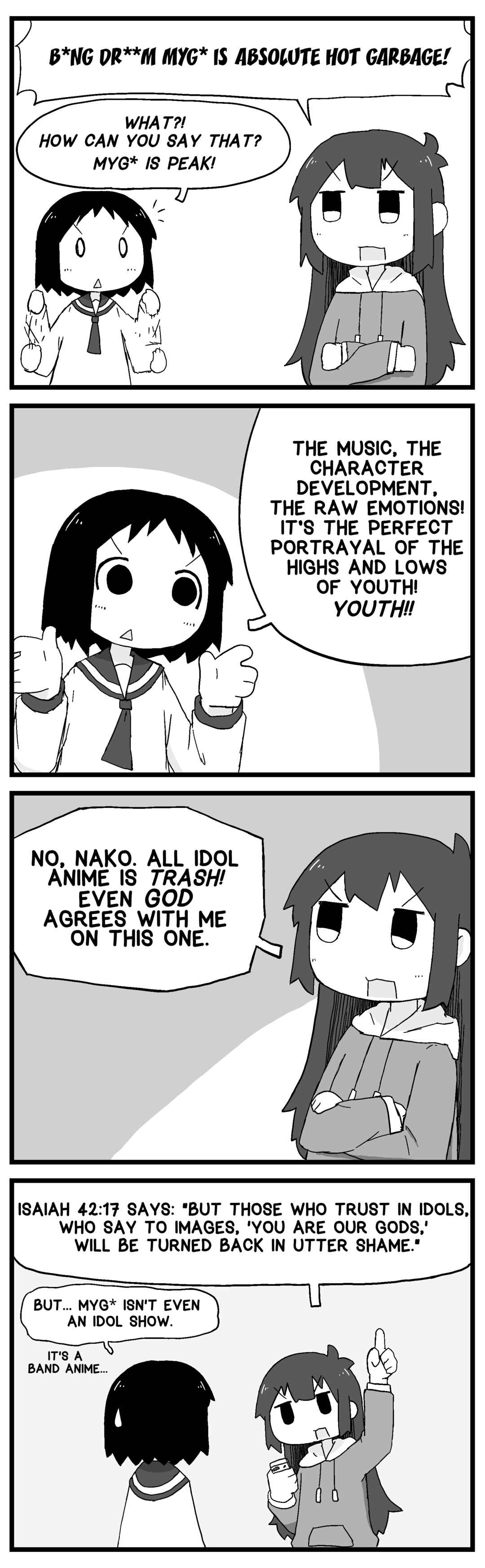 Page 1 Chapter 16 U ~i ̄ bu-domo yo!