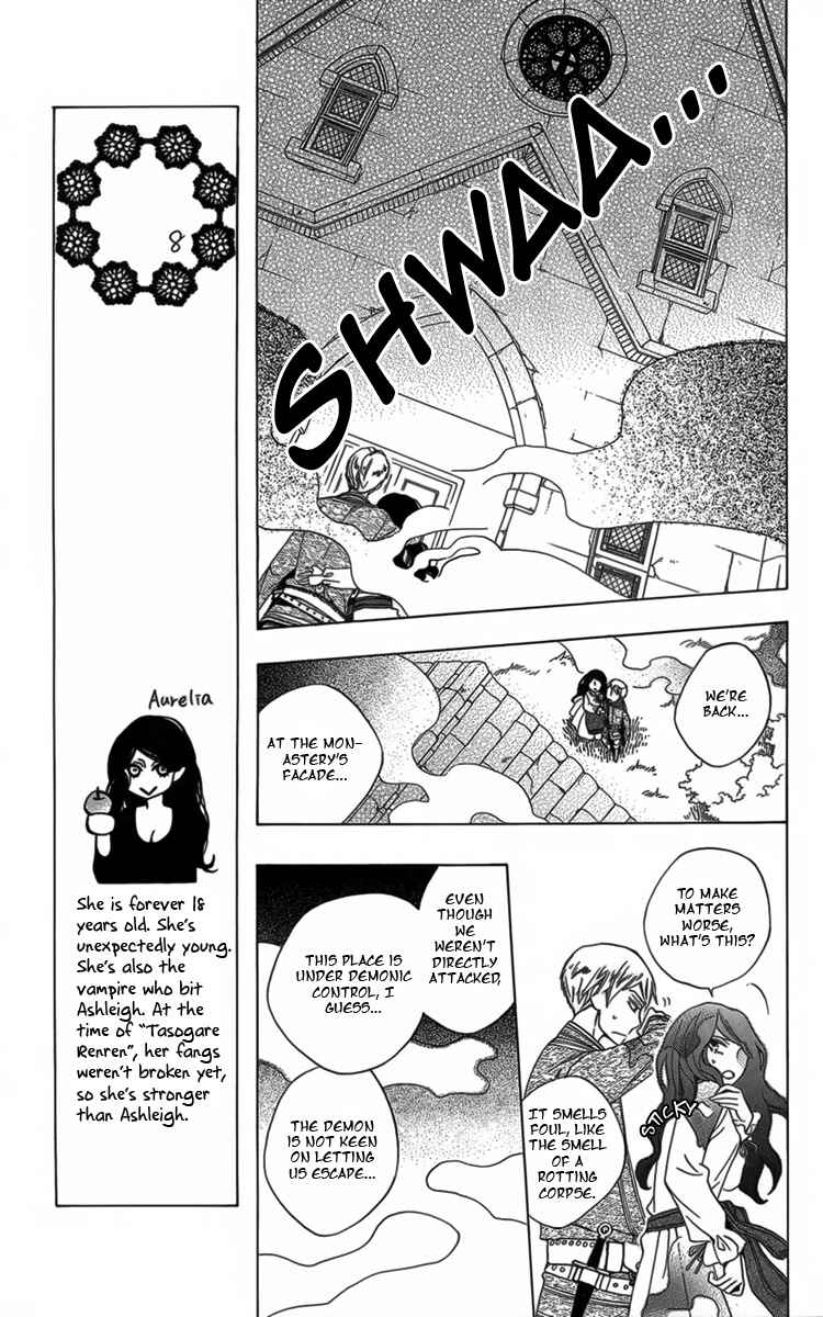 Page 18 Chapter 4 Boku no Hitsugi de Bansan wo