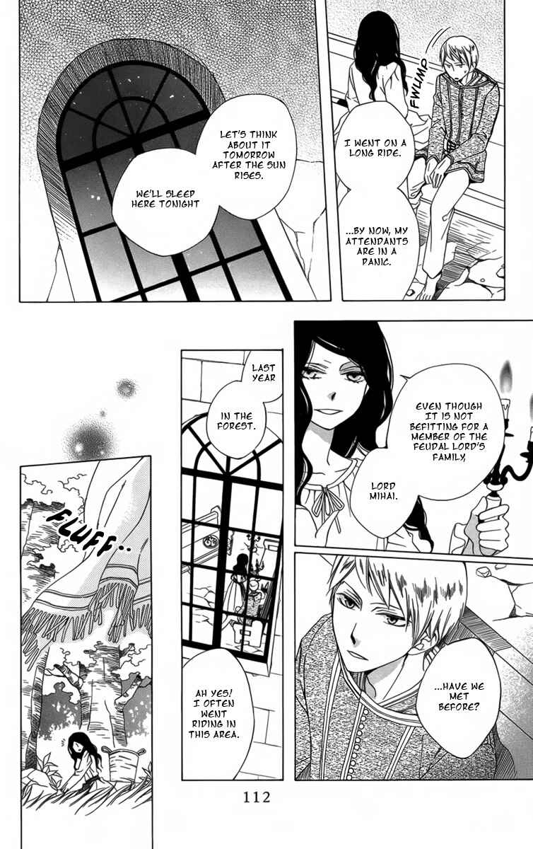 Page 7 Chapter 4 Boku no Hitsugi de Bansan wo