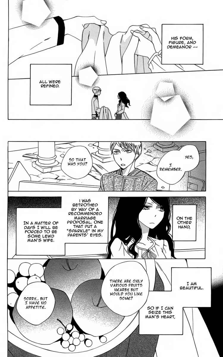Page 9 Chapter 4 Boku no Hitsugi de Bansan wo