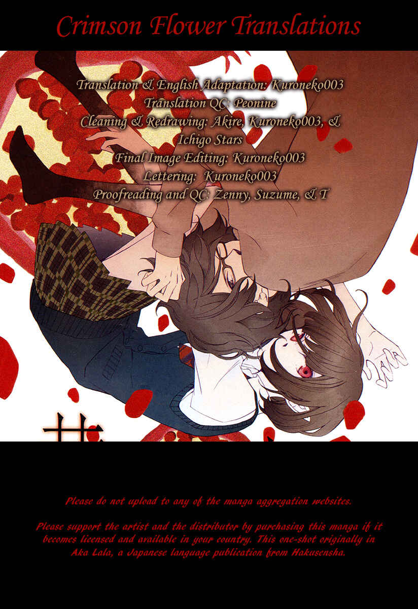 Page 1 Chapter 2 Boku no Hitsugi de Bansan wo
