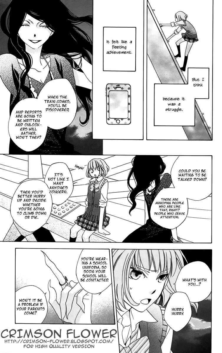Page 11 Chapter 2 Boku no Hitsugi de Bansan wo