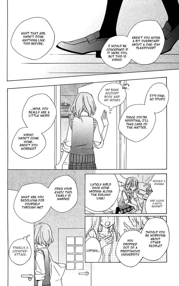 Page 30 Chapter 2 Boku no Hitsugi de Bansan wo
