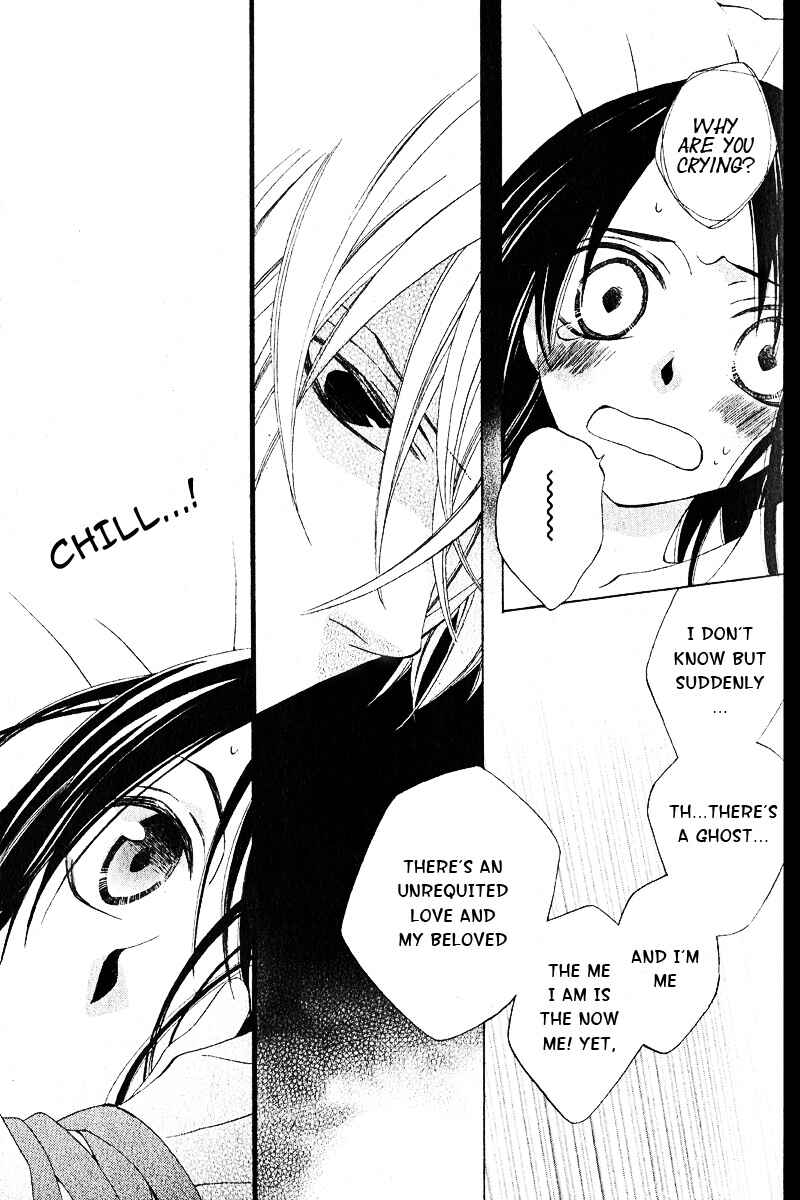 Page 12 Chapter 3 Boku no Hitsugi de Bansan wo