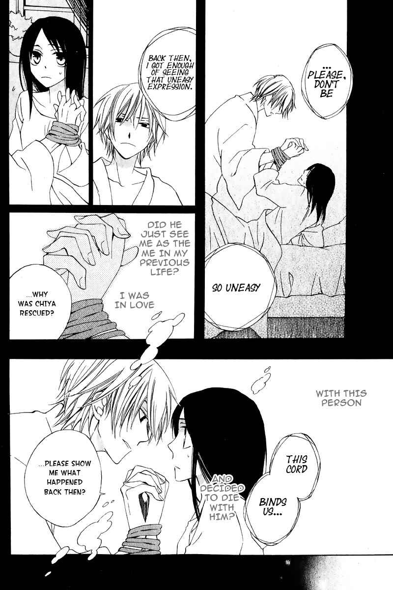 Page 13 Chapter 3 Boku no Hitsugi de Bansan wo