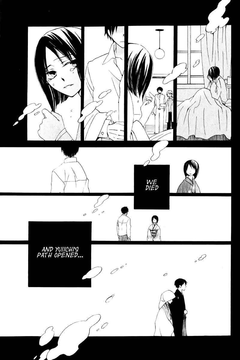 Page 16 Chapter 3 Boku no Hitsugi de Bansan wo