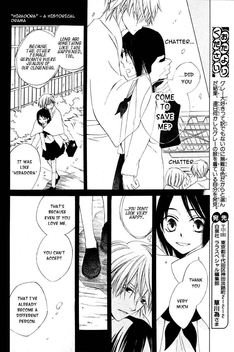 Page 25 Chapter 3 Boku no Hitsugi de Bansan wo