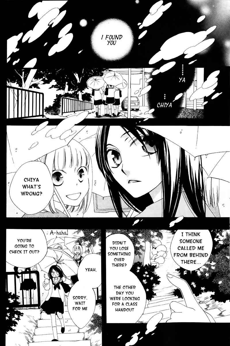 Page 3 Chapter 3 Boku no Hitsugi de Bansan wo