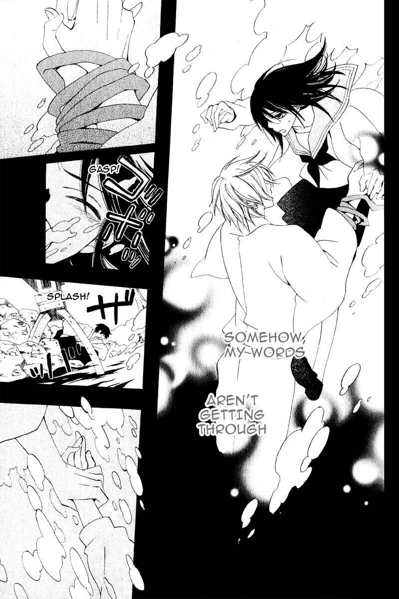 Page 32 Chapter 3 Boku no Hitsugi de Bansan wo