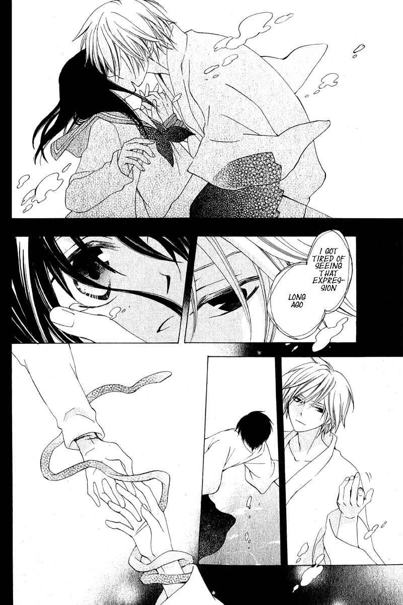 Page 35 Chapter 3 Boku no Hitsugi de Bansan wo