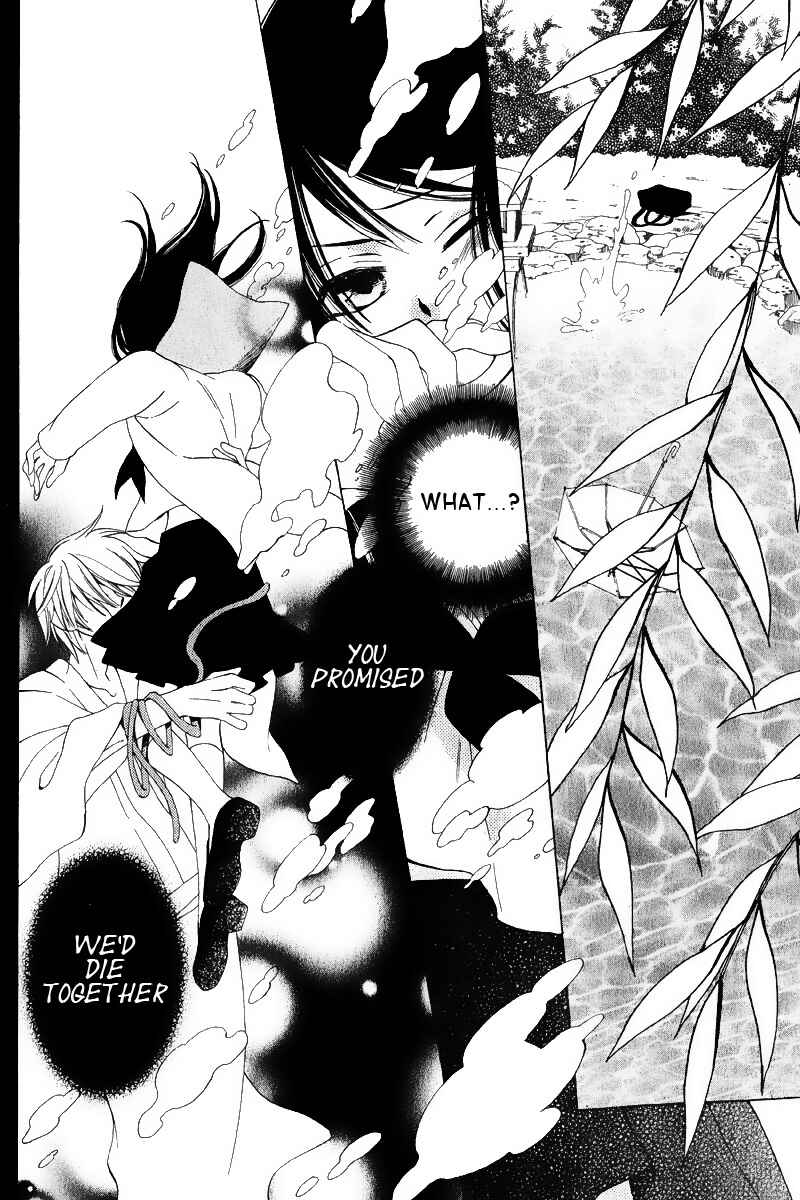 Page 5 Chapter 3 Boku no Hitsugi de Bansan wo