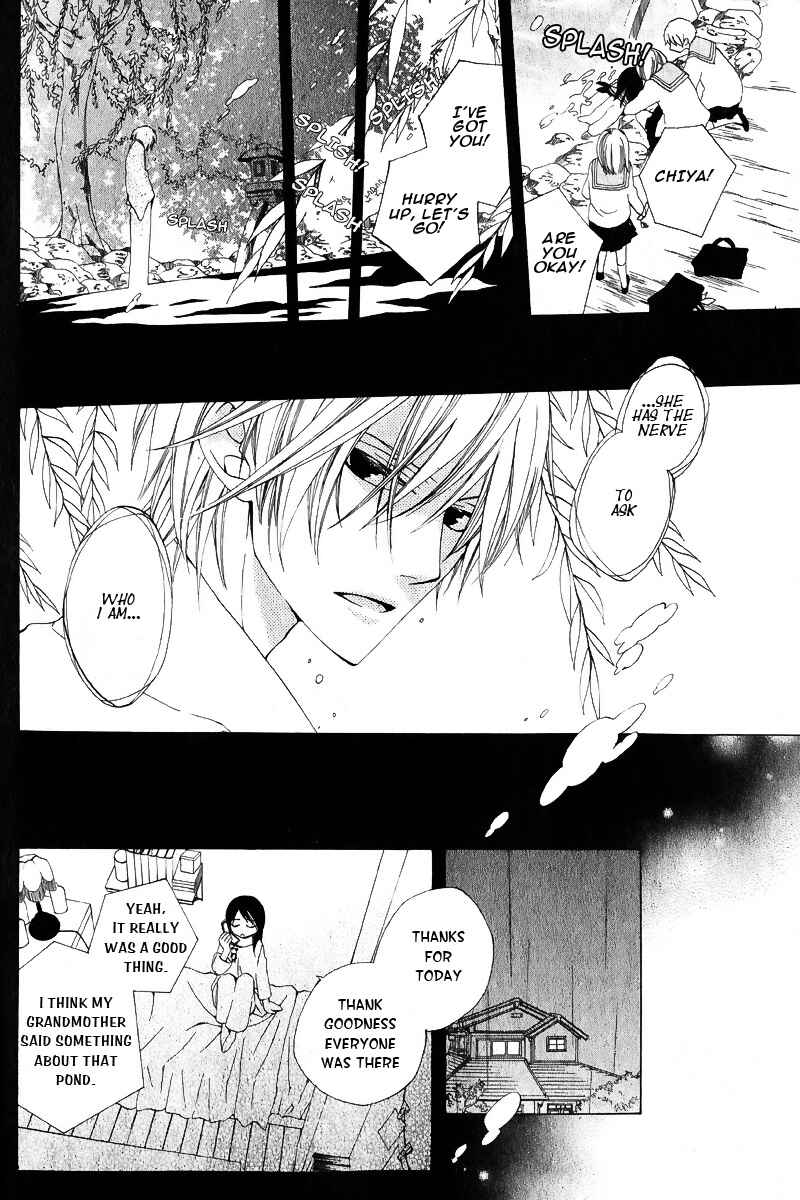 Page 7 Chapter 3 Boku no Hitsugi de Bansan wo