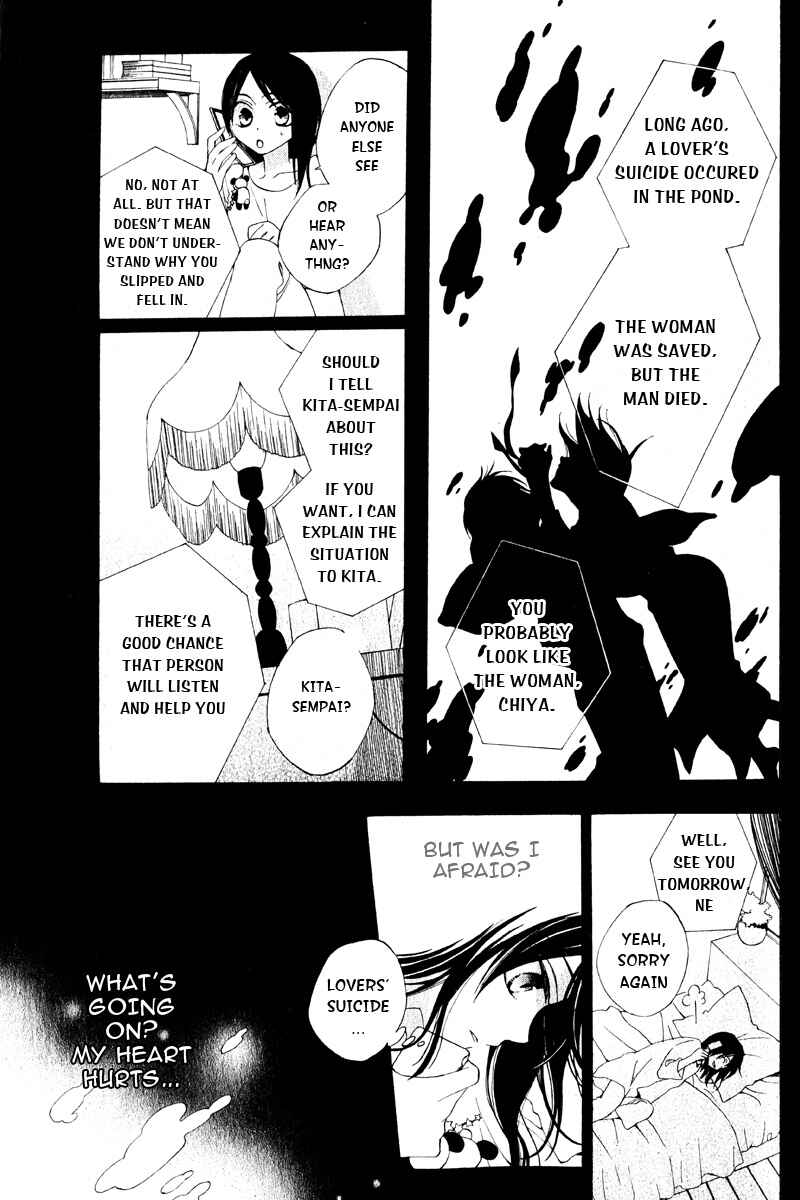 Page 8 Chapter 3 Boku no Hitsugi de Bansan wo