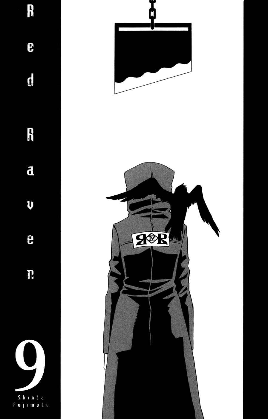 Page 6 Chapter 40 Red Яaven
