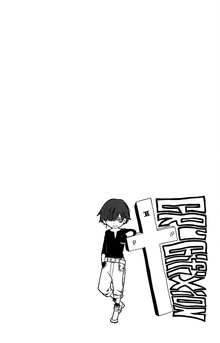 Page 40 Chapter 7 Red Яaven