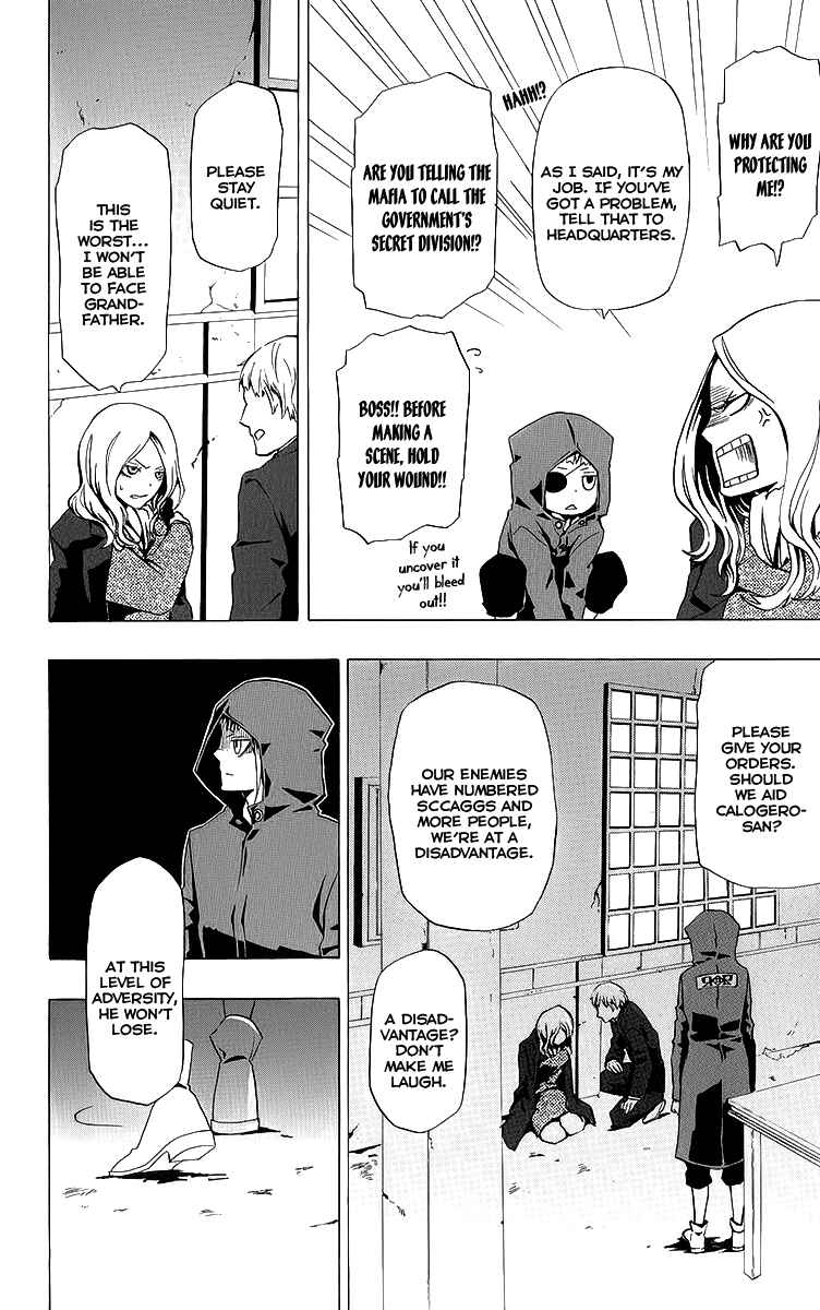Page 29 Chapter 10 Red Яaven