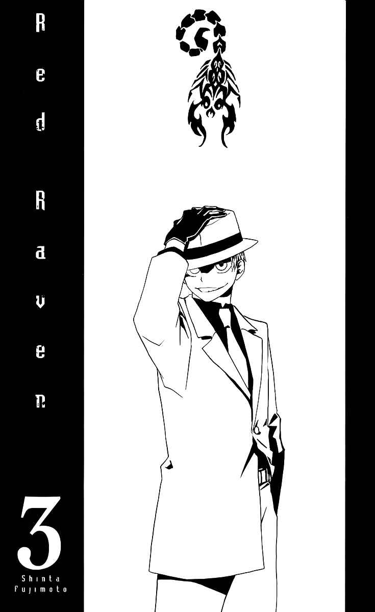 Page 6 Chapter 10 Red Яaven