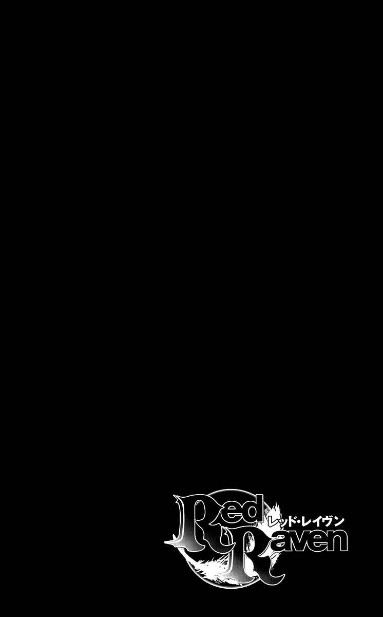 Page 9 Chapter 10 Red Яaven