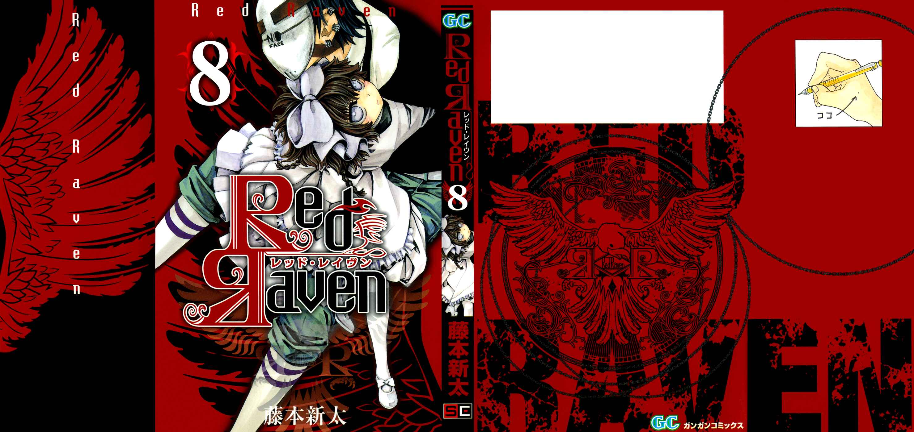 Page 2 Chapter 36 Red Яaven