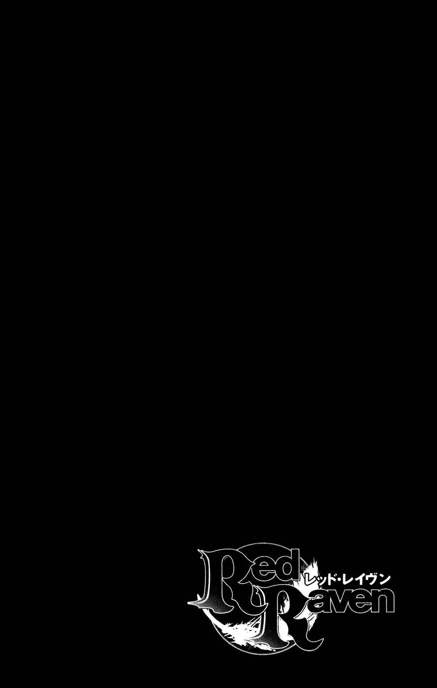 Page 3 Chapter 22 Red Яaven