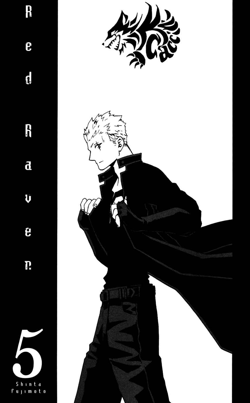 Page 5 Chapter 21 Red Яaven