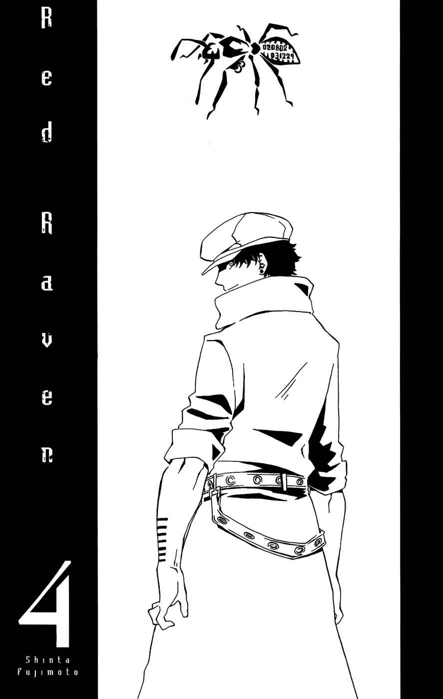 Page 4 Chapter 15 Red Яaven