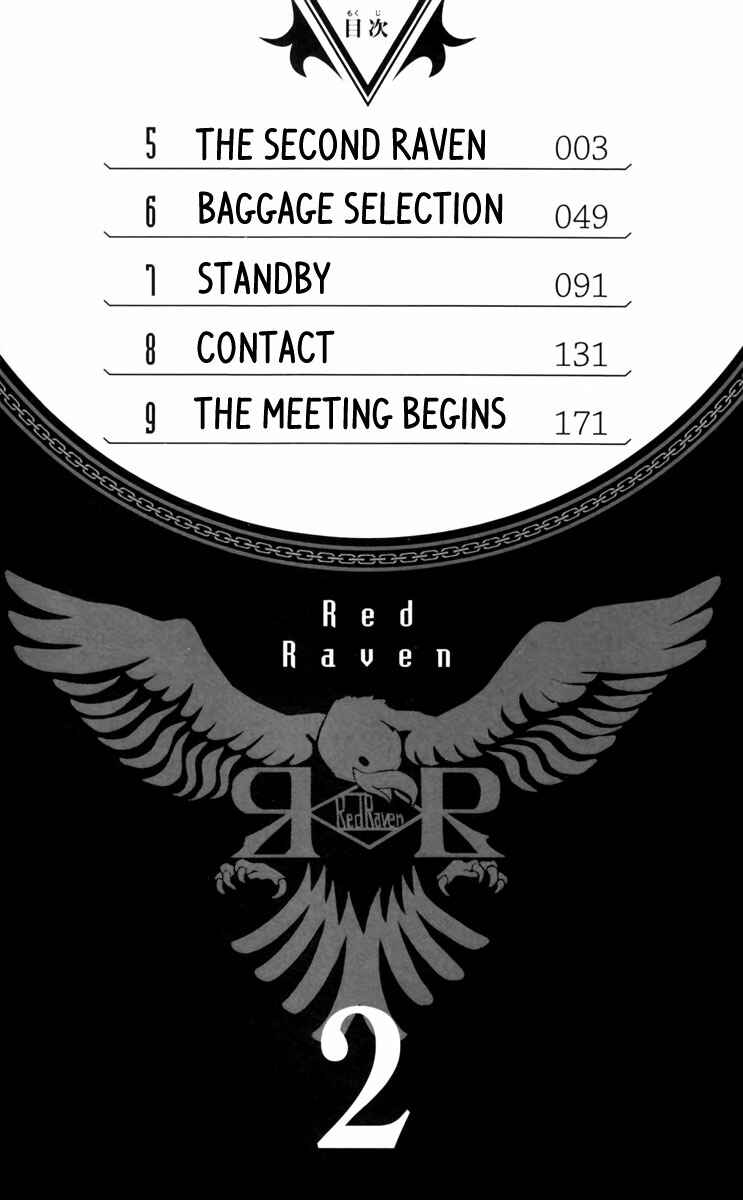 Page 4 Chapter 5 Red Яaven