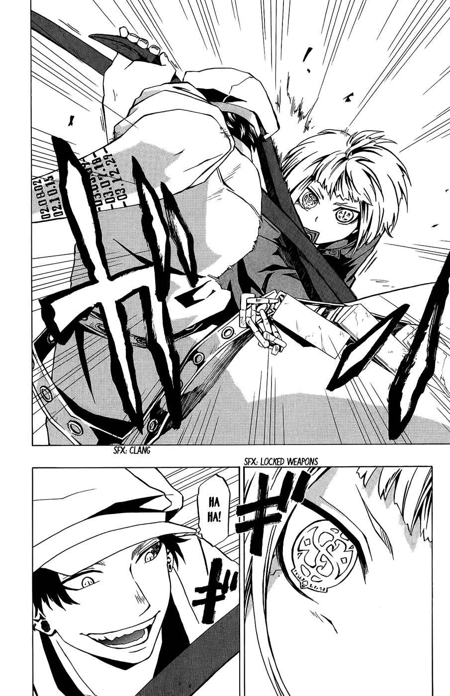 Page 6 Chapter 17 Red Яaven