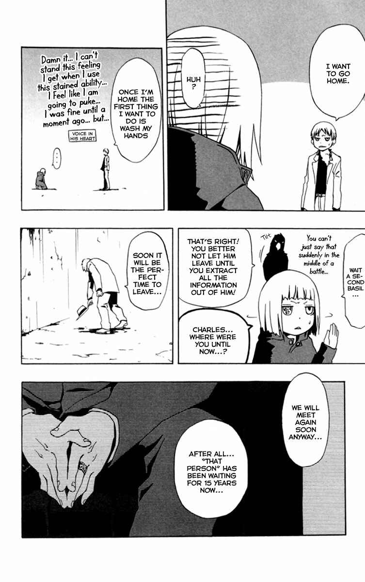 Page 24 Chapter 4 Red Яaven