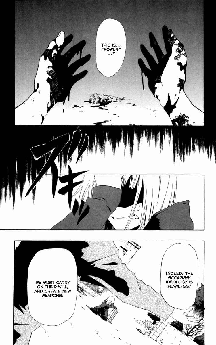 Page 20 Chapter 3 Red Яaven