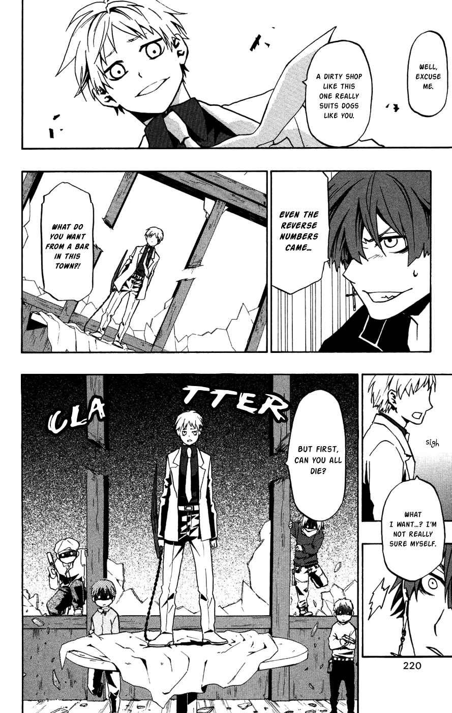 Page 26 Chapter 26 Red Яaven