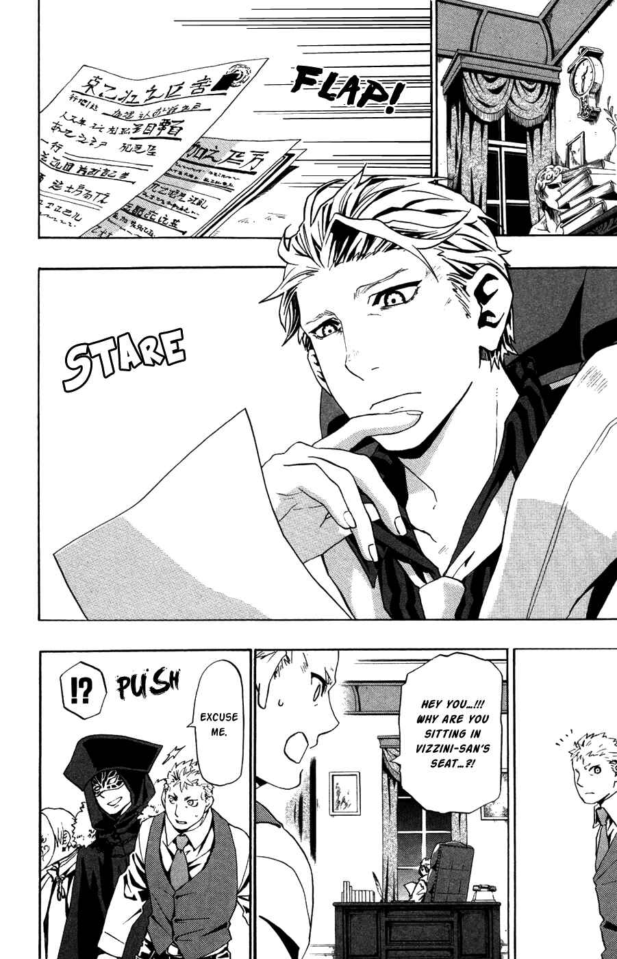 Page 45 Chapter 37 Red Яaven