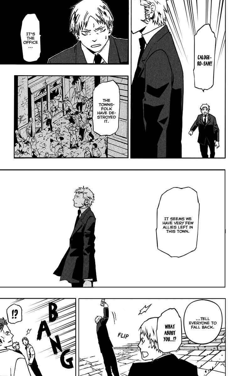 Page 19 Chapter 12 Red Яaven