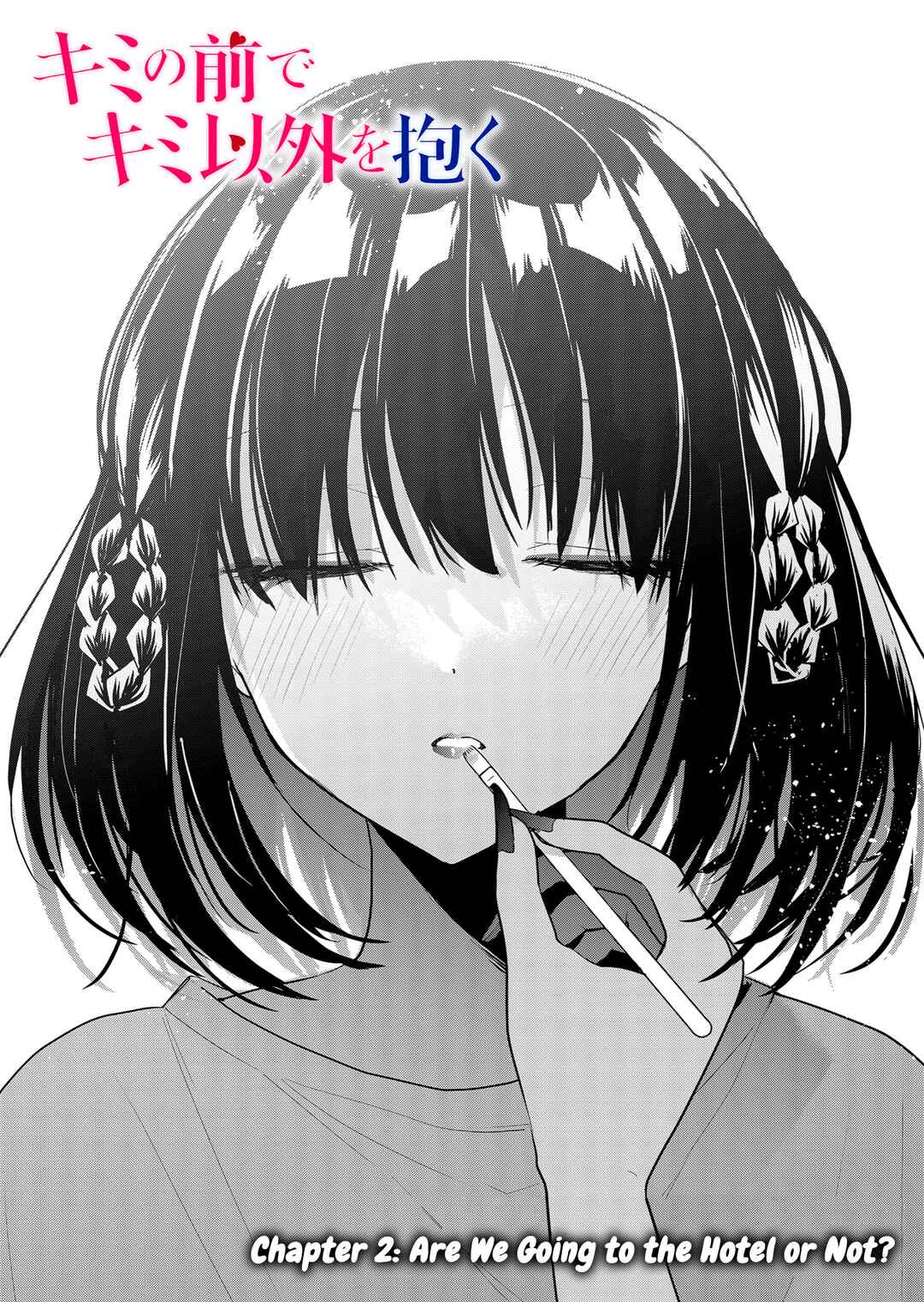 Page 1 Chapter 2 Kimi no Mae de Kimi Igai o Daku